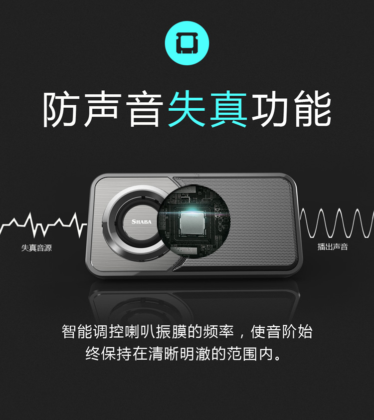 超薄便攜藍(lán)牙音箱、手機(jī)支架