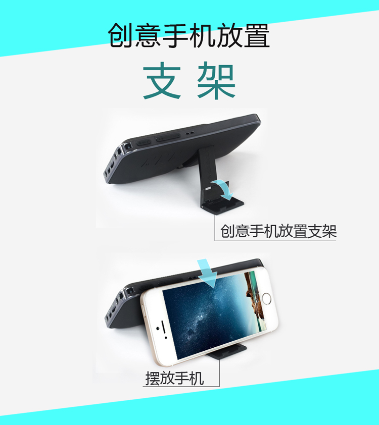 超薄便攜藍(lán)牙音箱、手機(jī)支架