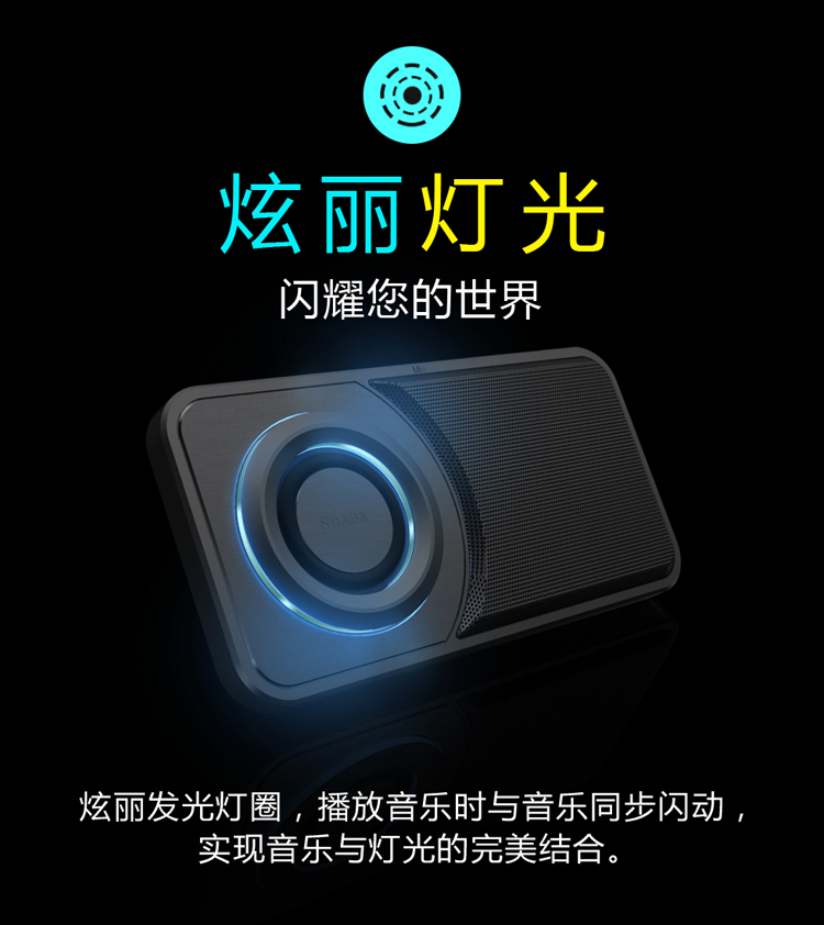 超薄便攜藍(lán)牙音箱、手機(jī)支架