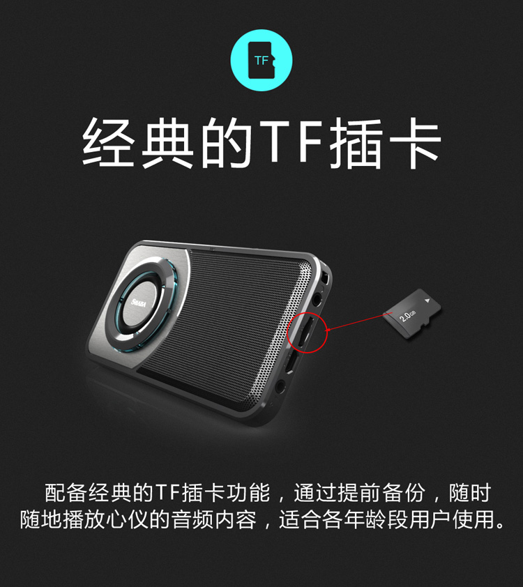 超薄便攜藍(lán)牙音箱、手機(jī)支架