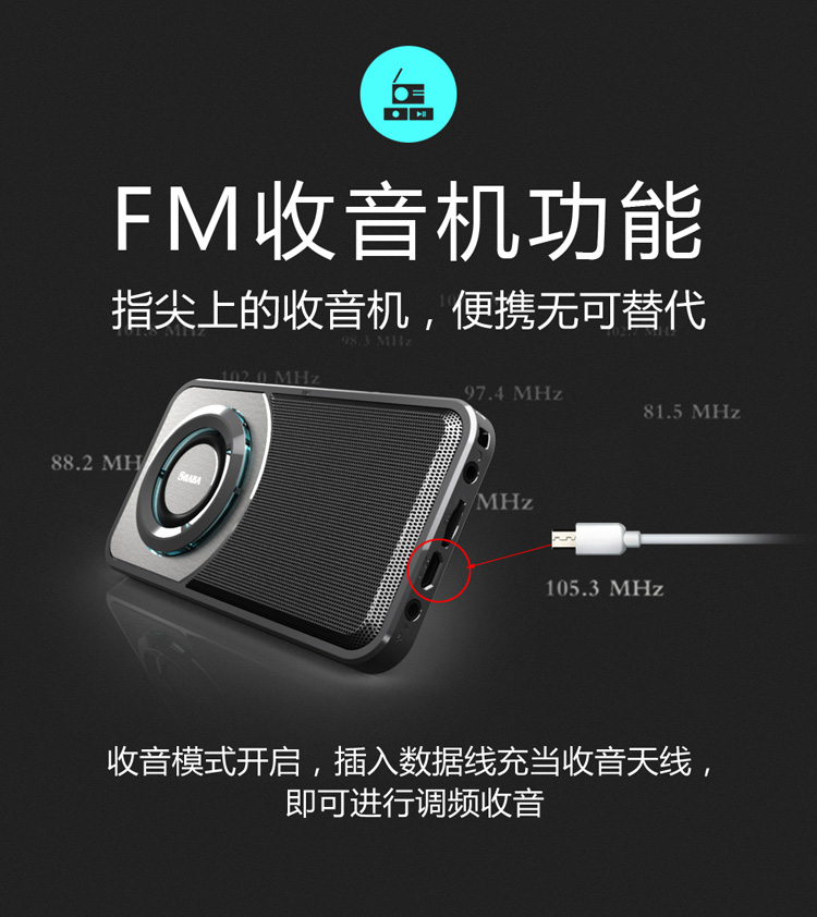 超薄便攜藍(lán)牙音箱、手機(jī)支架