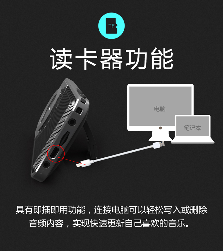 超薄便攜藍(lán)牙音箱、手機(jī)支架