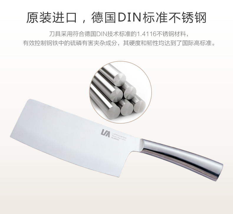 朗馬 心蕊高檔德國進(jìn)口不銹鋼廚房刀具套裝 鉬釩鋼菜刀 六件套