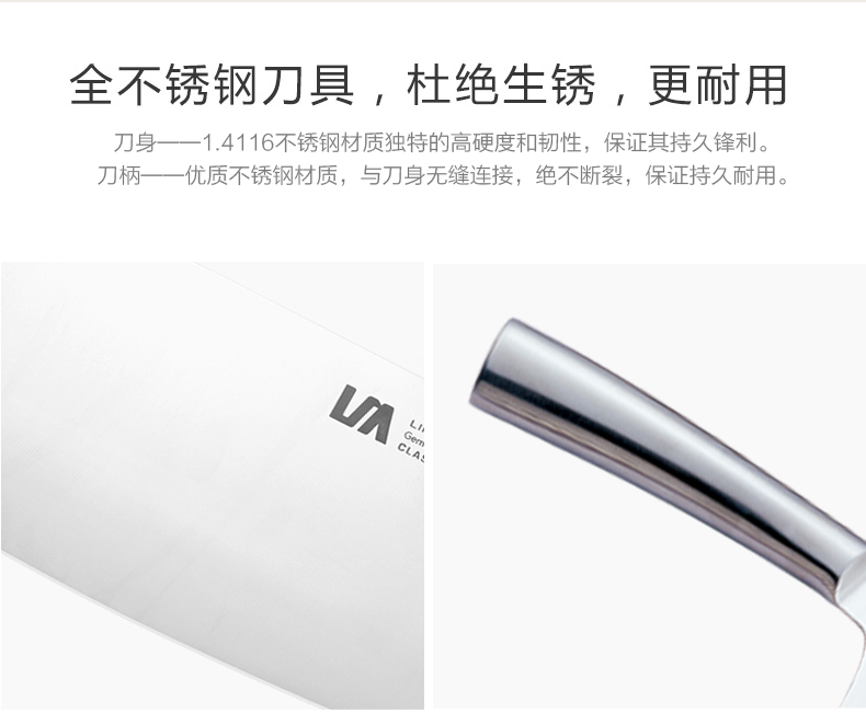 朗馬 心蕊高檔德國進(jìn)口不銹鋼廚房刀具套裝 鉬釩鋼菜刀 六件套