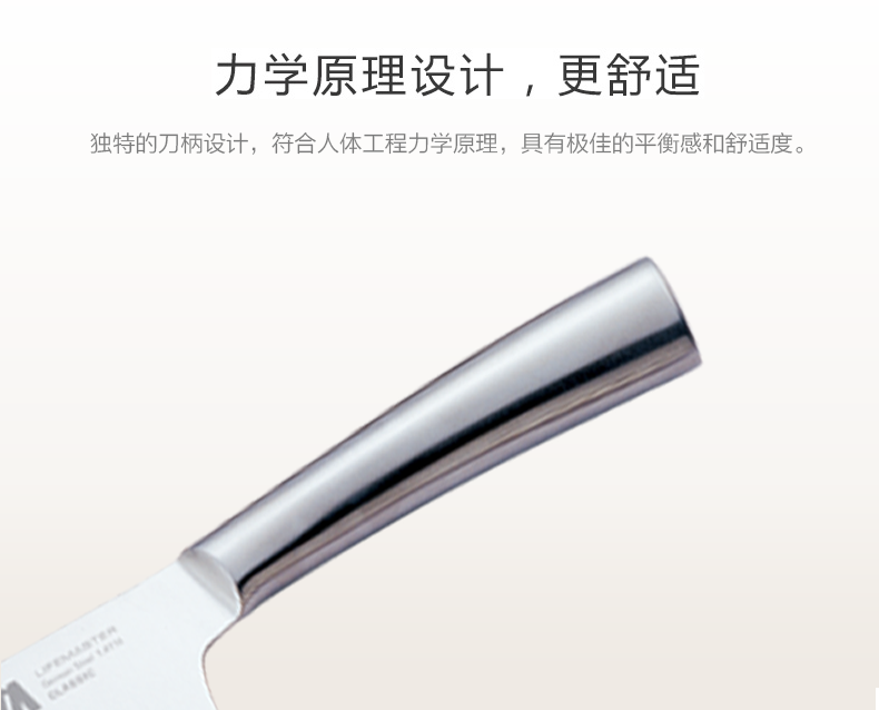 朗馬 心蕊高檔德國進(jìn)口不銹鋼廚房刀具套裝 鉬釩鋼菜刀 六件套