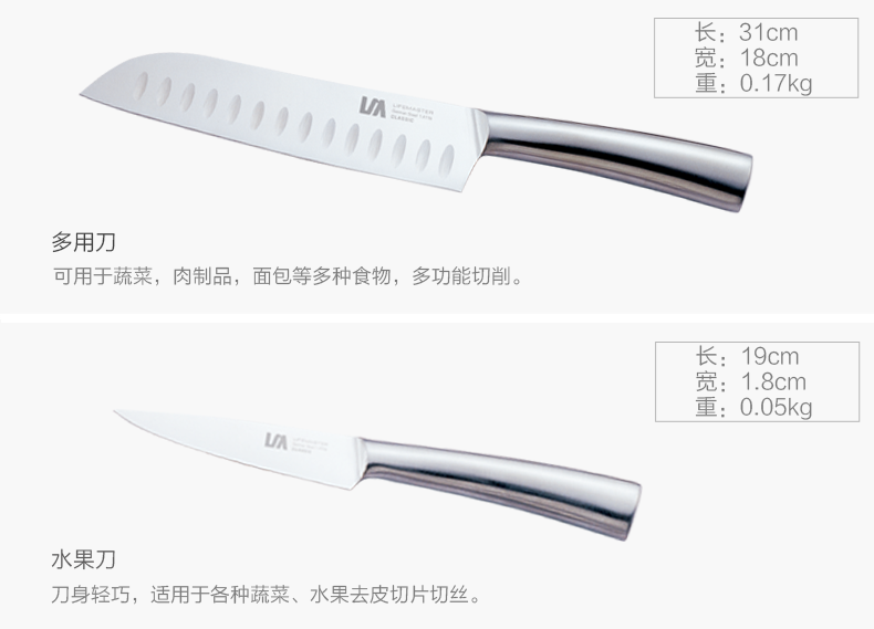 朗馬 心蕊高檔德國進(jìn)口不銹鋼廚房刀具套裝 鉬釩鋼菜刀 六件套