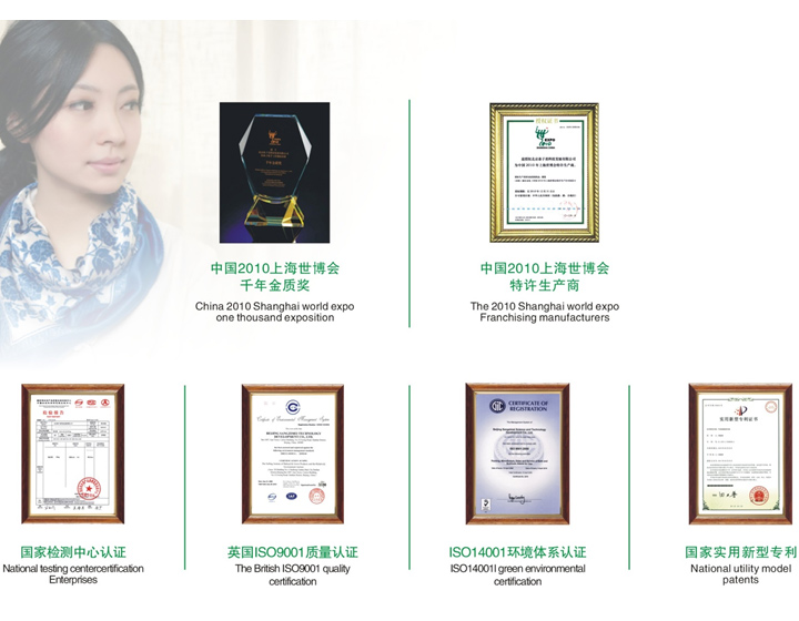 尚桑子貢緞豪華蠶絲生態被