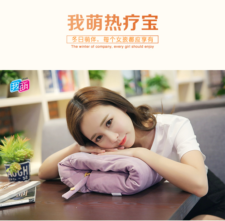 我萌熱療寶WM7820U性枕午睡枕音樂(lè)枕
