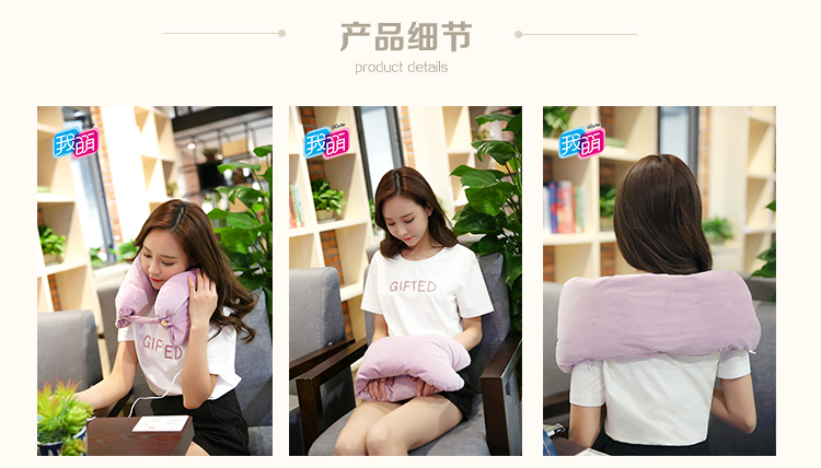 我萌熱療寶WM7820U性枕午睡枕音樂(lè)枕