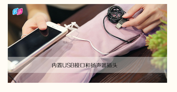 我萌熱療寶WM7820U性枕午睡枕音樂(lè)枕