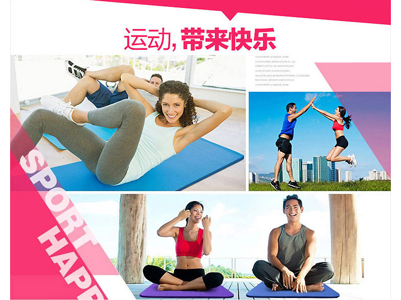 美國(guó)居康 瑜伽墊無(wú)味初學(xué)加長(zhǎng)瑜伽防滑健身墊多功能運(yùn)動(dòng)加厚加寬