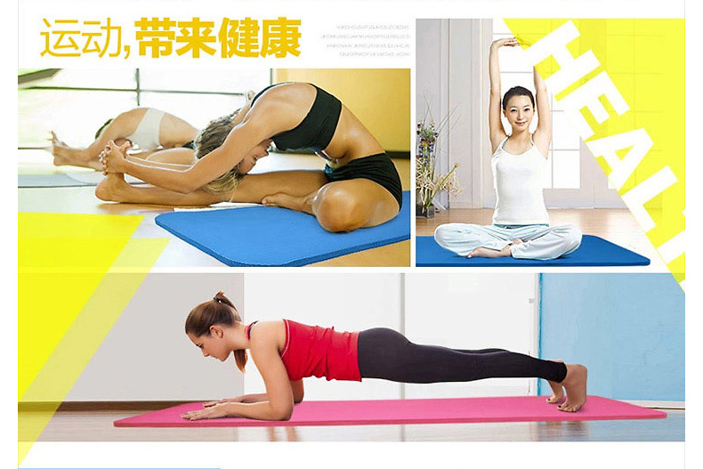 美國(guó)居康 瑜伽墊無(wú)味初學(xué)加長(zhǎng)瑜伽防滑健身墊多功能運(yùn)動(dòng)加厚加寬