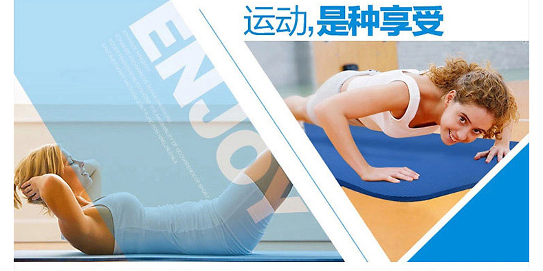 美國(guó)居康 瑜伽墊無(wú)味初學(xué)加長(zhǎng)瑜伽防滑健身墊多功能運(yùn)動(dòng)加厚加寬