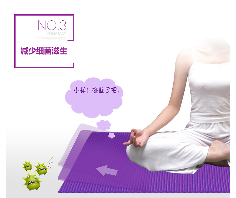 美國(guó)居康 瑜伽墊無(wú)味初學(xué)加長(zhǎng)瑜伽防滑健身墊多功能運(yùn)動(dòng)加厚加寬