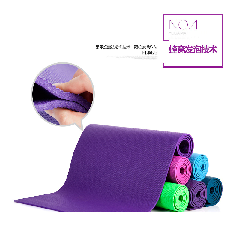 美國(guó)居康 瑜伽墊無(wú)味初學(xué)加長(zhǎng)瑜伽防滑健身墊多功能運(yùn)動(dòng)加厚加寬