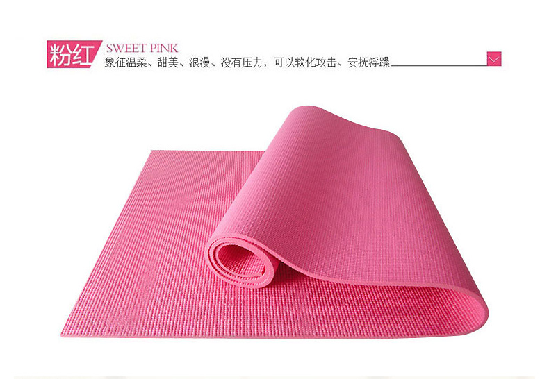 美國(guó)居康 瑜伽墊無(wú)味初學(xué)加長(zhǎng)瑜伽防滑健身墊多功能運(yùn)動(dòng)加厚加寬