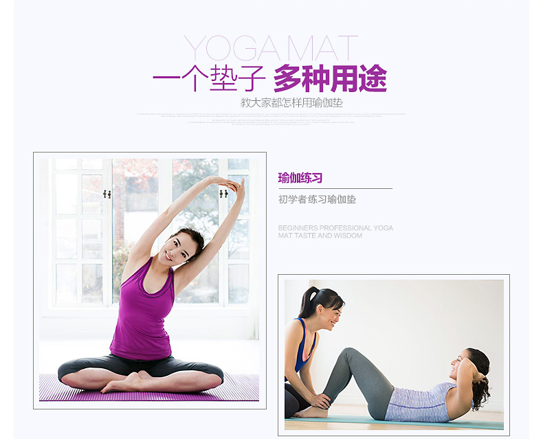 美國(guó)居康 瑜伽墊無(wú)味初學(xué)加長(zhǎng)瑜伽防滑健身墊多功能運(yùn)動(dòng)加厚加寬