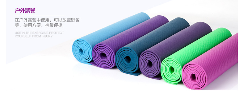 美國(guó)居康 瑜伽墊無(wú)味初學(xué)加長(zhǎng)瑜伽防滑健身墊多功能運(yùn)動(dòng)加厚加寬