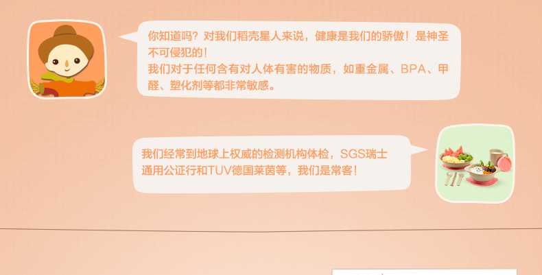 健康安全抗菌易清洗創意兒童餐具