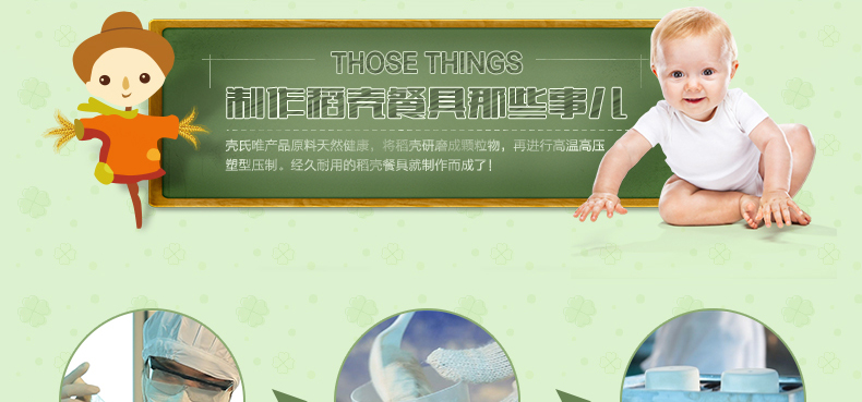 健康安全抗菌易清洗創意兒童餐具