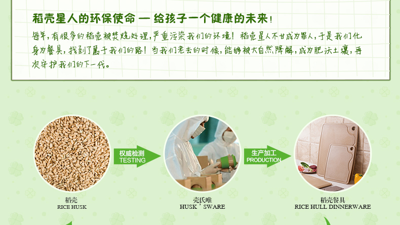 健康安全抗菌易清洗創意兒童餐具