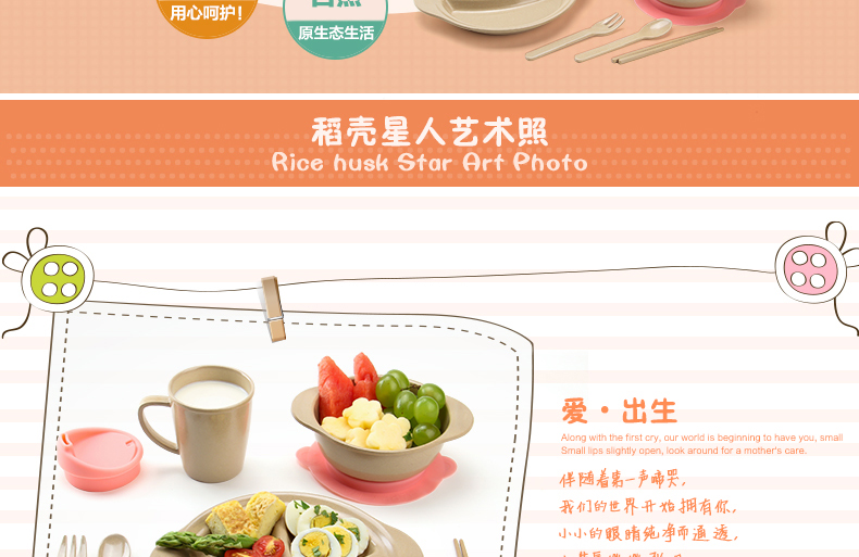 健康安全抗菌易清洗創意兒童餐具
