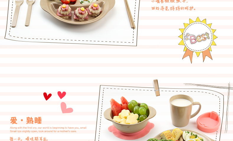 健康安全抗菌易清洗創意兒童餐具
