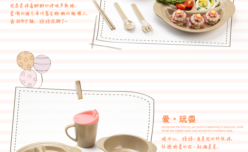 健康安全抗菌易清洗創意兒童餐具