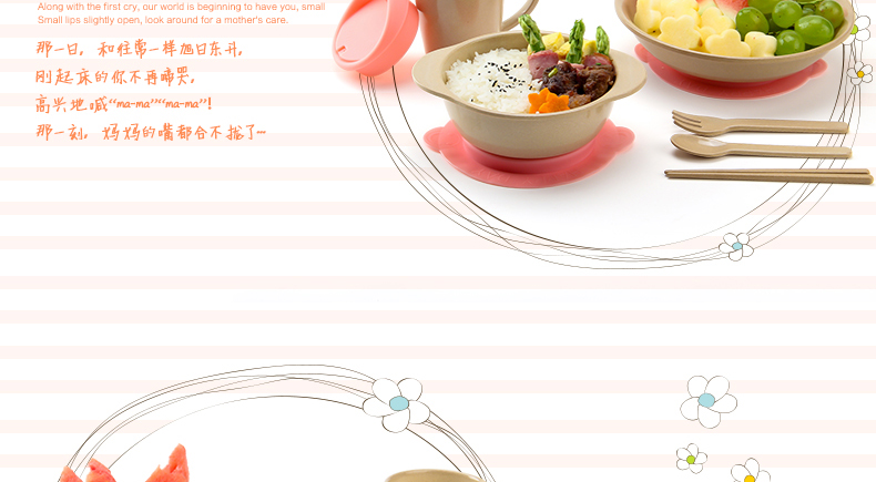 健康安全抗菌易清洗創意兒童餐具
