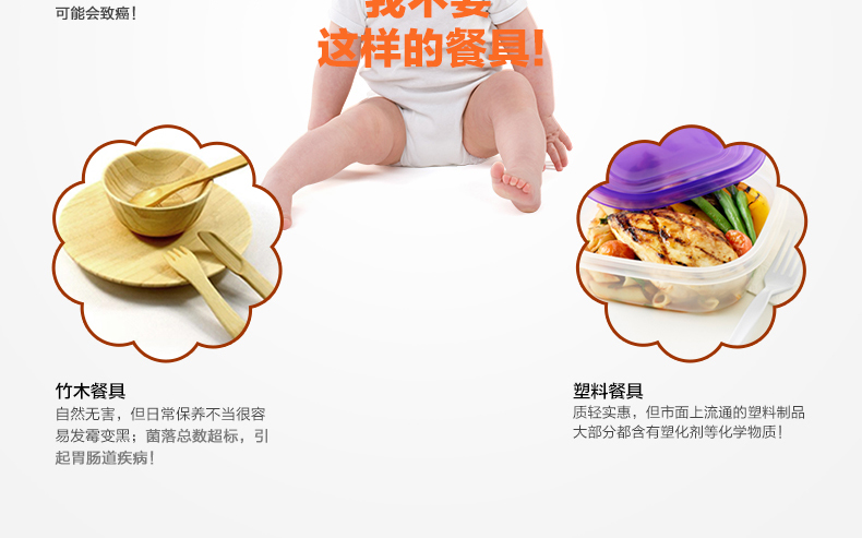 健康安全抗菌易清洗創意兒童餐具