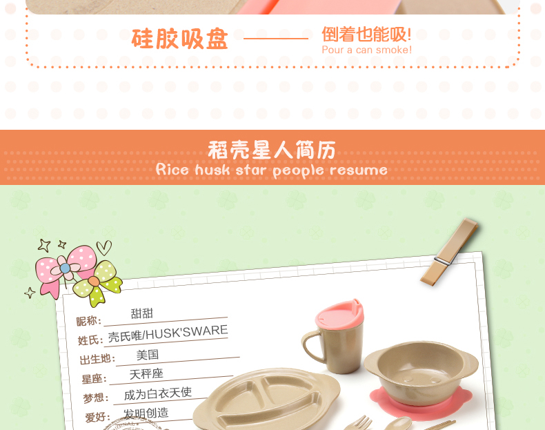 健康安全抗菌易清洗創意兒童餐具