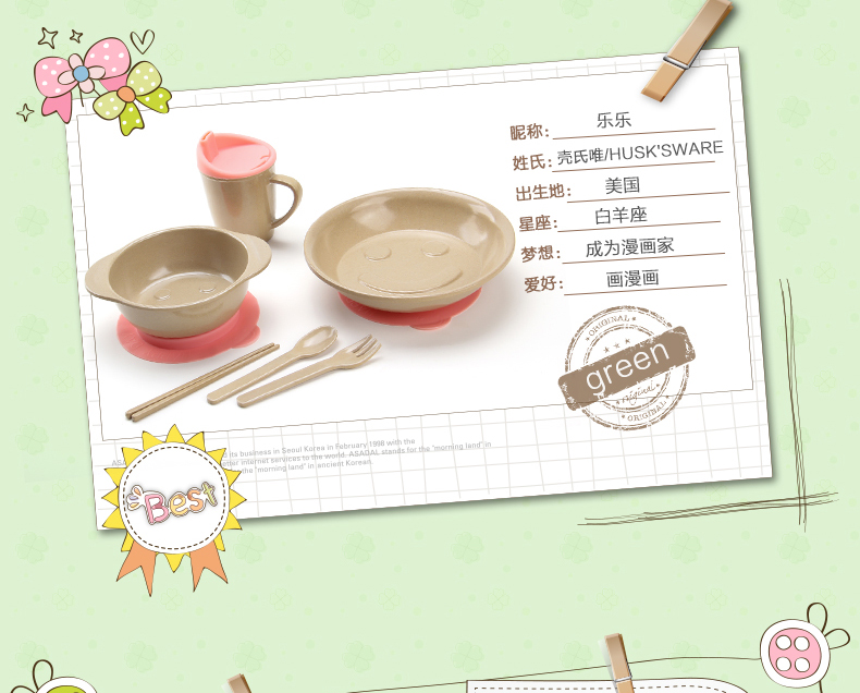 健康安全抗菌易清洗創意兒童餐具