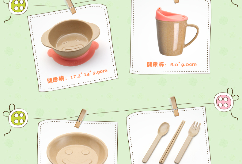 健康安全抗菌易清洗創意兒童餐具