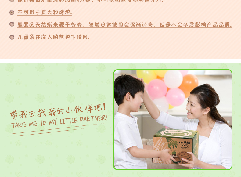 健康安全抗菌易清洗創意兒童餐具