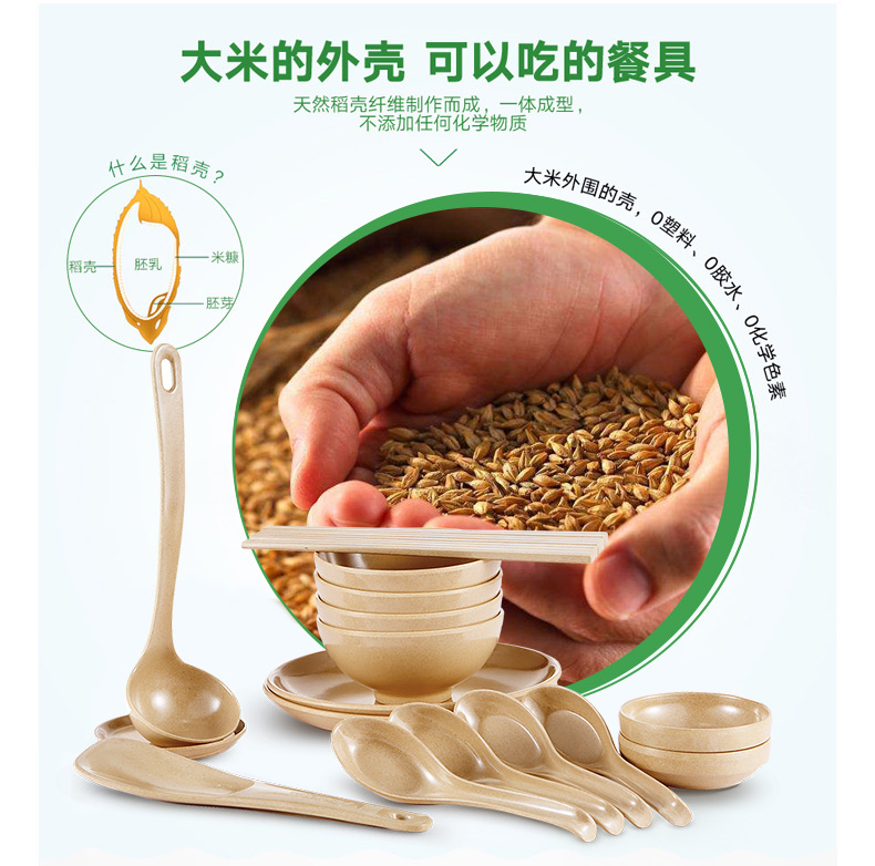 告別洗潔精健康創意組合餐具套裝