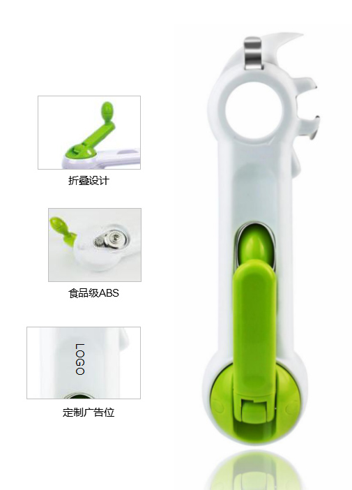 《星廚駕到》合作產品開罐器、起啤酒蓋、開汽水瓶蓋、起罐頭