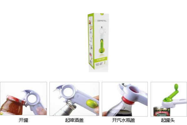 《星廚駕到》合作產品開罐器、起啤酒蓋、開汽水瓶蓋、起罐頭