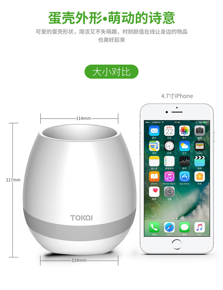 會(huì)唱歌的音樂盆栽