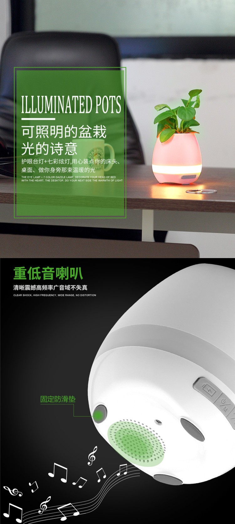會(huì)唱歌的音樂盆栽
