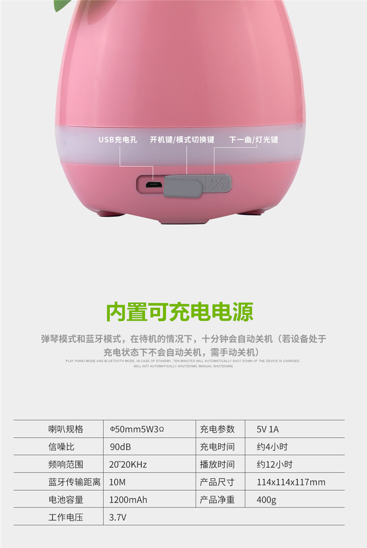 會(huì)唱歌的音樂盆栽