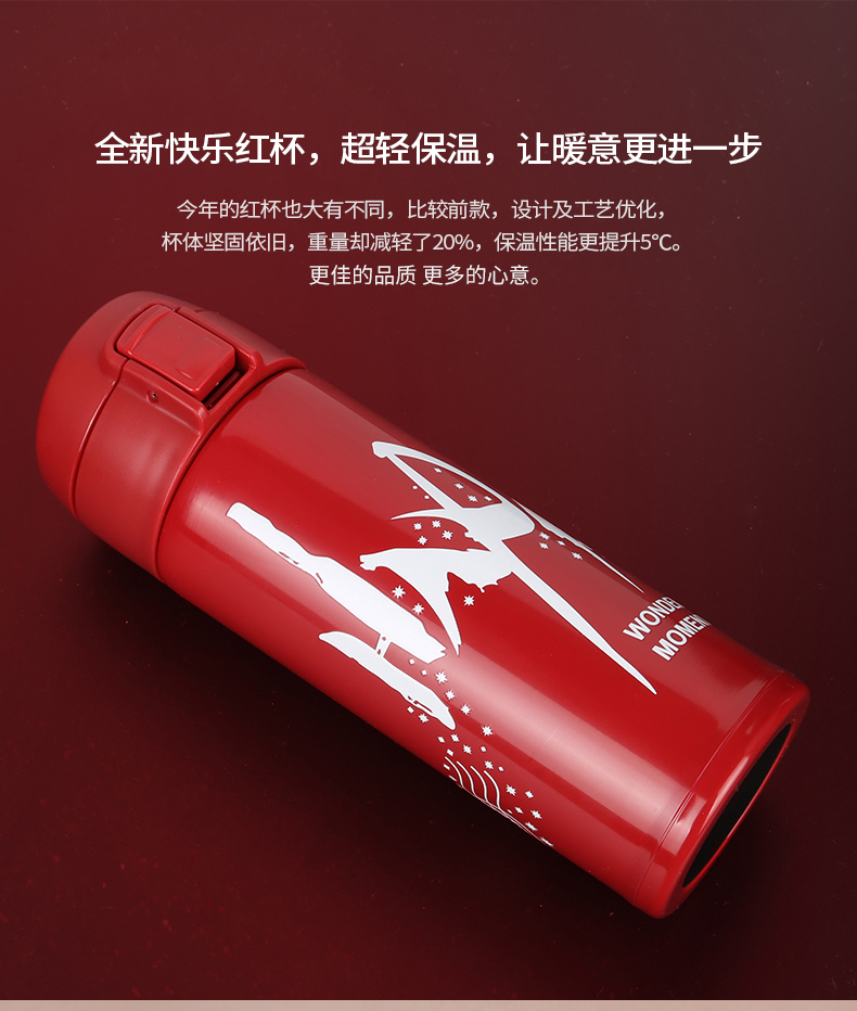 清水創意設計不銹鋼真空保溫杯男女士時尚水杯情侶禮品禮盒裝杯子