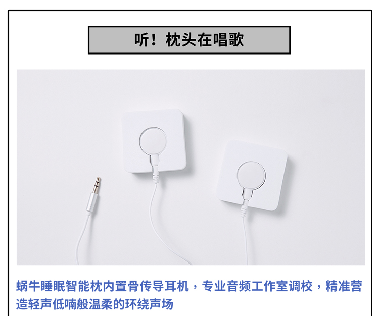 蝸牛睡眠音樂(lè)枕頭PE中空管高低可調(diào)節(jié)護(hù)頸枕高分子納米音樂(lè)助眠枕