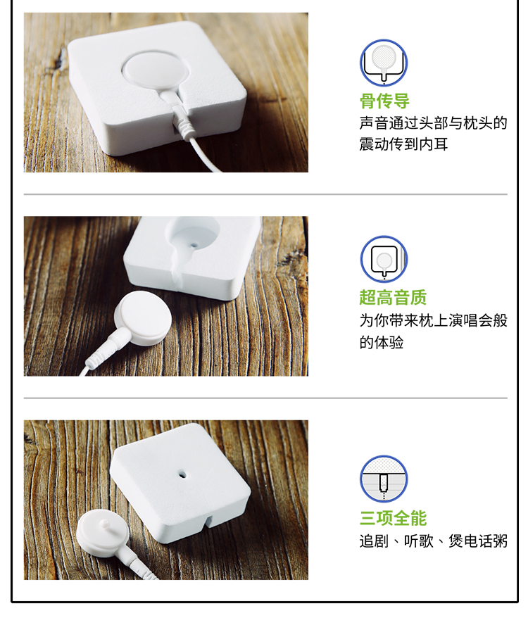 蝸牛睡眠音樂(lè)枕頭PE中空管高低可調(diào)節(jié)護(hù)頸枕高分子納米音樂(lè)助眠枕