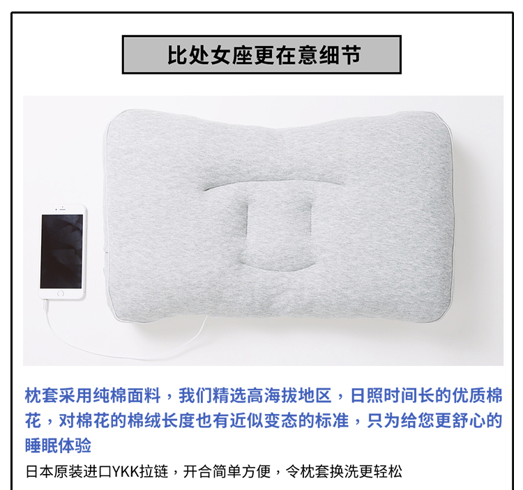 蝸牛睡眠音樂(lè)枕頭PE中空管高低可調(diào)節(jié)護(hù)頸枕高分子納米音樂(lè)助眠枕