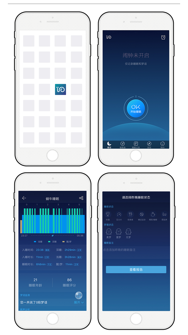 蝸牛睡眠音樂(lè)枕頭PE中空管高低可調(diào)節(jié)護(hù)頸枕高分子納米音樂(lè)助眠枕