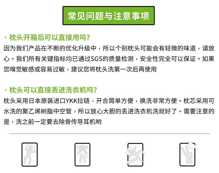 蝸牛睡眠音樂(lè)枕頭PE中空管高低可調(diào)節(jié)護(hù)頸枕高分子納米音樂(lè)助眠枕