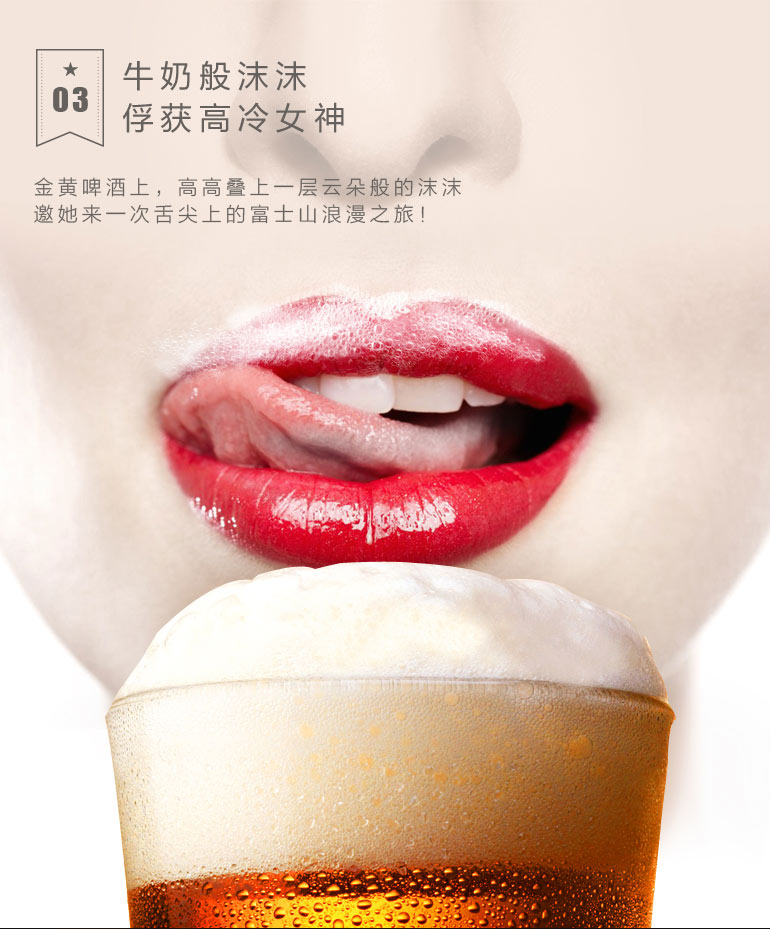 嗨??！超聲波啤酒起泡機