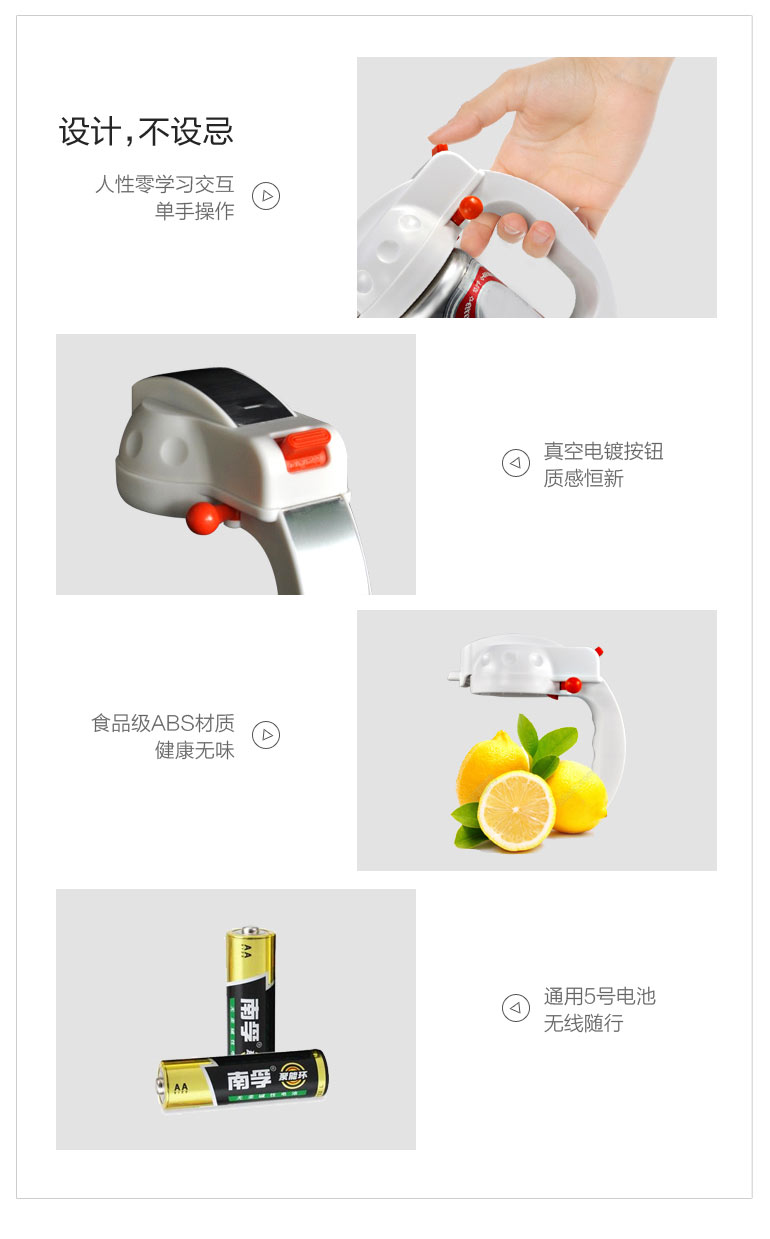 嗨??！超聲波啤酒起泡機