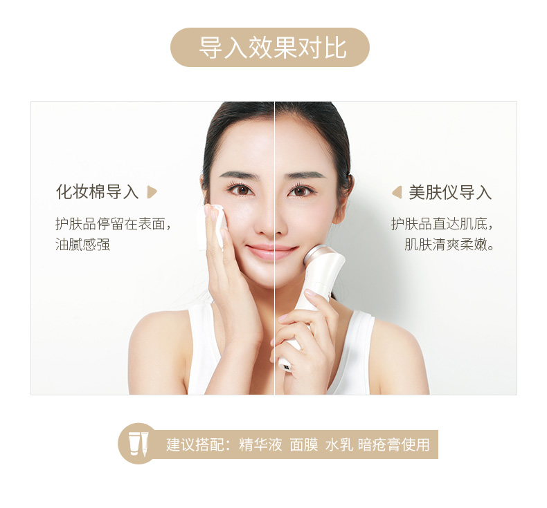 mushu木薯超聲波美膚儀 電子美容家用導入導出儀電動美膚按摩潔面