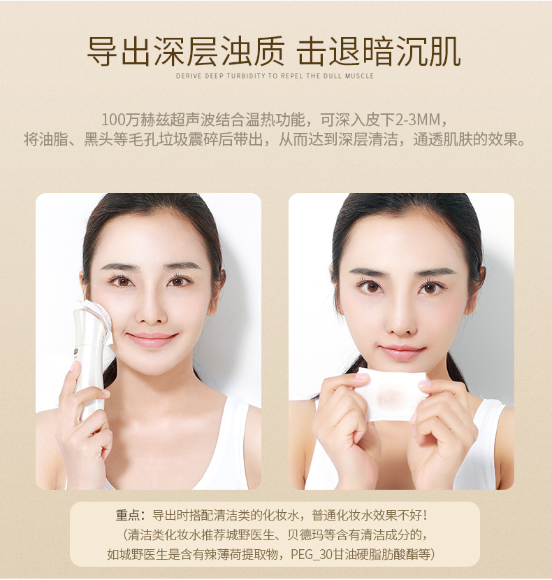 mushu木薯超聲波美膚儀 電子美容家用導入導出儀電動美膚按摩潔面
